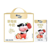 蒙牛 未来星儿童牛奶125ml*20盒