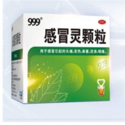 999 三九 感冒灵颗粒9袋