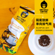 卢旺达进口咖啡豆大猩猩咖啡阿拉比卡波旁豆意式精品现磨深烘500g