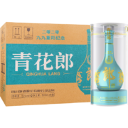 郎酒 青花郎 2020年九九重阳纪念酒 53度酱香型高度白酒 年货送礼 500mLx6整箱装