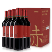 京东京造 优选级 赤·干红葡萄酒750ml*6 整箱装 红酒*2件