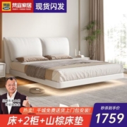 梵宜  网红ins大象耳朵悬浮床感应灯带奶油风金刚皮主卧双人床