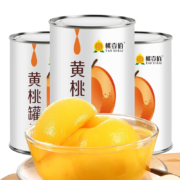 匠盛源新鲜糖水黄桃罐头易拉罐整箱砀山水果罐头食品砀山零食饮料 黄桃罐头 425g*6罐【优惠装】