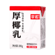 需抢券、京东特价APP：菲诺  厚椰乳mini椰浆 200g*2盒