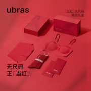 ubras无尺码「当红」礼盒文胸内裤套装春节送礼红品本命年
