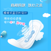 恒安集团旗下，安尔乐  蓝芯瞬吸日夜组合卫生巾 100片
