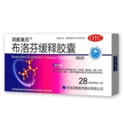 润都奥芬 布洛芬缓释胶囊 0.3g*28粒 *2盒