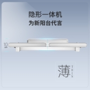 好太太（Hotata） 电动晾衣架可嵌入式一体晾衣杆隐藏式晒衣架自动升降智能晾衣机 【D-3139】纤薄新品+语音+照明