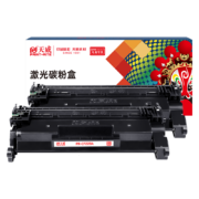 天威CF228A硒鼓 28a双支大容量 适用惠普HP M403d M403dn M427dw M403dw M427fdn M427fdw M403n打印机墨盒