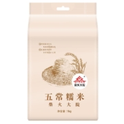 柴火大院新米五常农家杂粮江米包粽子米酒熬粥常用五谷糯米1kg
