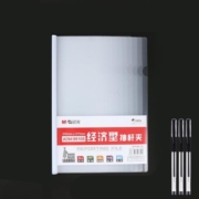 晨光 白色抽杆夹1个+3支中性笔