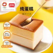 盼盼 纯蛋糕早餐营养面包 600g