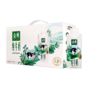 京东特价APP：SATINE 金典 伊利 金典纯牛奶梦幻盖 250ml*10