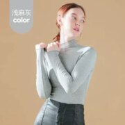 JIANYUN 简云 女士高领打底衫 JFT233NEW