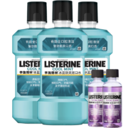 李施德林 Listerine 漱口水冰蓝劲爽清新口气深层清洁 (500mL*3+100mL*2）