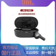 JBL Q TWS真无线蓝牙耳机智能降噪玩游戏娱乐通话抗风quantum tws