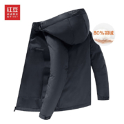 红豆（Hodo） 羽绒服男短款加厚连帽白鸭绒蓬松保暖外套