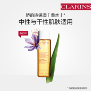 Clarins 娇韵诗 保湿柔肤水 黄水 400mL