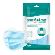 医用外科一次性口罩100只