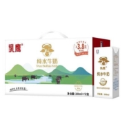 88VIP：南国乳业 水牛奶纯水牛奶200ml×12盒*2件+好麦多 奇亚籽混合 即食燕麦片450g