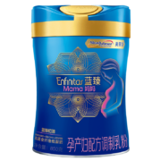 美赞臣(MeadJohnson)蓝臻妈妈奶粉0段850克(罐装) 孕产妇配方调制乳粉