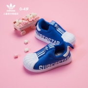 adidas 阿迪达斯 婴童一脚蹬贝壳头学步鞋