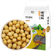 硃碌科 东北有机黄豆 大豆豆浆豆1500g（3斤）非转基因打豆浆真空装