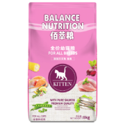麦富迪佰萃猫粮 蓝猫美短英短布偶通用型天然美毛亮眼流浪猫全价天然粮猫干粮  三文鱼鳀鱼 幼猫粮8kg