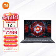 Redmi 红米 G Pro 锐龙版 2022 16英寸游戏本（R7-6800H、16GB、512GB、RTX3060、2.5K、240Hz）