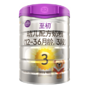 a2至初 3段奶粉 幼儿配方奶粉（1-3岁）900g 新西兰进口