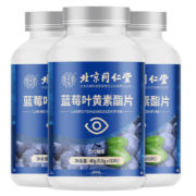 PLUS会员：北京同仁堂 蓝莓叶黄素酯片 60片*3瓶
