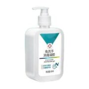 卡苏 免洗手消毒凝胶 500ml*2瓶