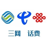 京喜APP：移动/联通/电信 三网通用慢充 100元话费充值