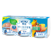 亨氏 (Heinz) 安心肉泥优惠套餐—E113g*3瓶(2段 婴儿辅食 宝宝零食 婴幼儿果泥 7-36个月适用)