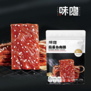 【拍三件】味隐高蛋白肉脯肉100g*3袋