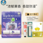 Mentholatum 曼秀雷敦 果味润唇膏 3.5g