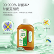 京东京造 消毒液 2kg*2瓶
