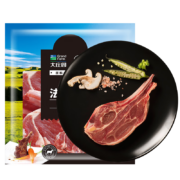 大庄园单骨法式肩排500g/袋  羊肉西餐羔羊排烧烤食材烤盘烤箱冷冻