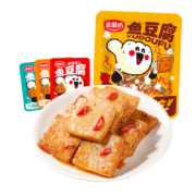 京喜app：金磨坊 散装鱼豆腐 10包