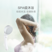 网易严选 多档调节花洒 增压节水 一键止水 多种调节模式 3D旋转三档调节花洒