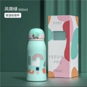 爱因美 保温吸管杯600ml