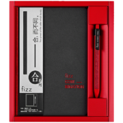 飞兹(fizz)商务手账本笔记本记事本文具礼盒套装(112张A5办公日记本子/中性笔)合系列 红色FZ335009