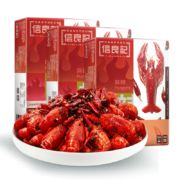 信良记 小龙虾麻辣蒜蓉600g*3盒 标号3-5钱净虾1350克每盒28-34只整虾方便菜实发裸包 裸包麻辣3盒