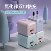睿量苹果快充头双口PD33W氮化镓充电器套装适用于iPhone13/华为