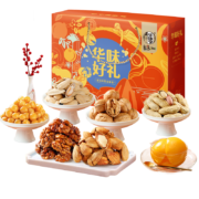 华味亨  华味好礼1256g/1266g巴旦木年货礼盒7袋装