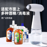 纳米级雾化，皇家惠人 家用自动雾化器消毒喷雾枪