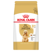 ROYAL CANIN 皇家狗粮 贵宾成犬全价粮（8岁以上）PDA26 6.5KG