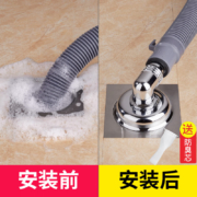 潜水艇洗衣机地漏三通接头下水洗衣机洗手盆两用双用排水管厨房洗菜盆下水管防溢水防臭全密封地漏盖通用款 【经典款】接1台洗衣机排水+（防臭芯）