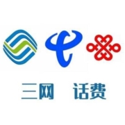 京喜APP：移动/联通/电信 全国通用慢充 200元话费充值