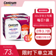 临期特价，Centrum 善存 女士30岁每日定制综合维生素营养包4粒*30袋